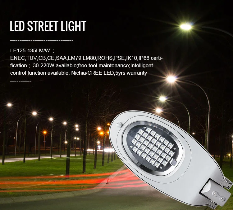 Factory Supply High quality waterproof street lamp led