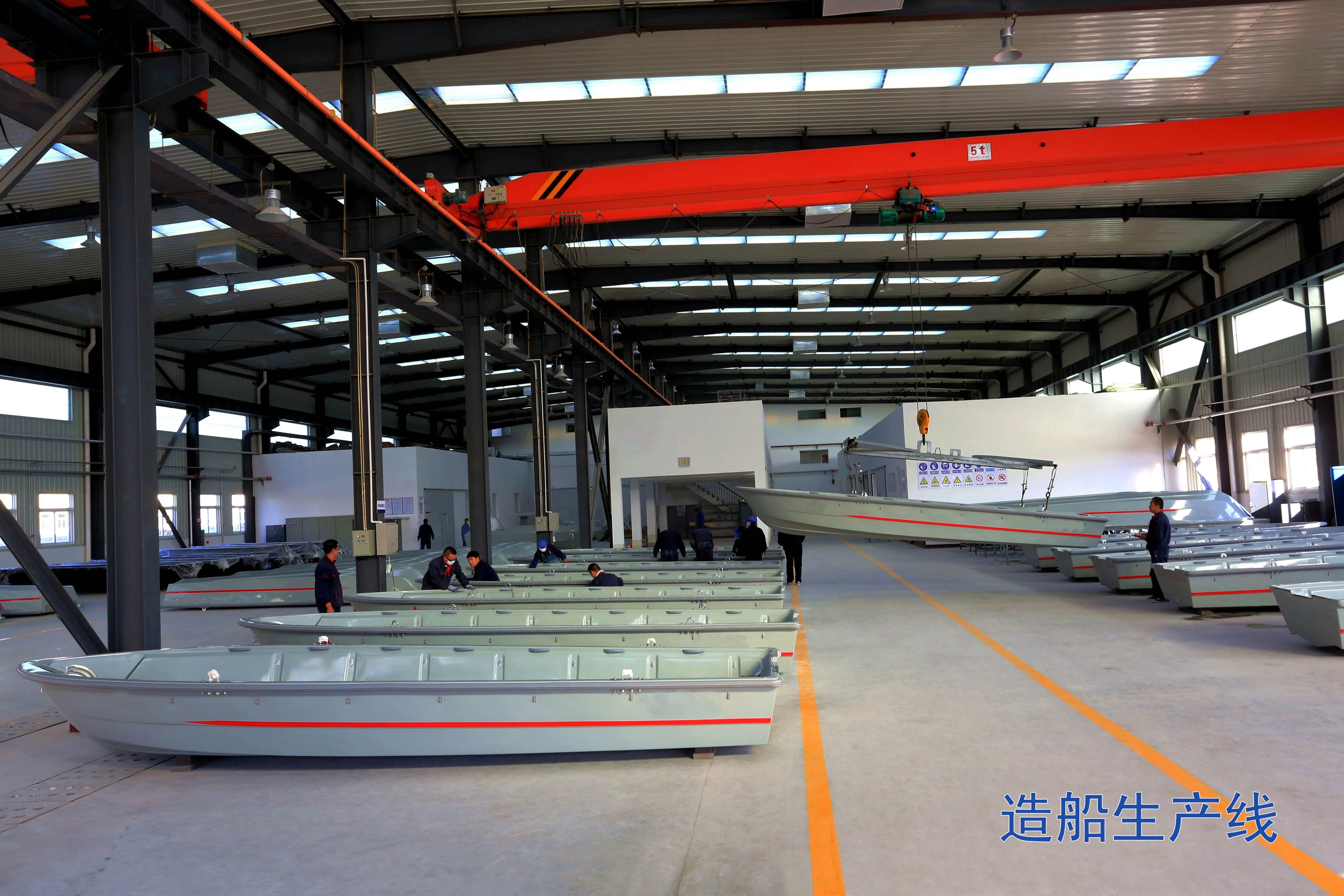 BOAT PRODUCTION LINE