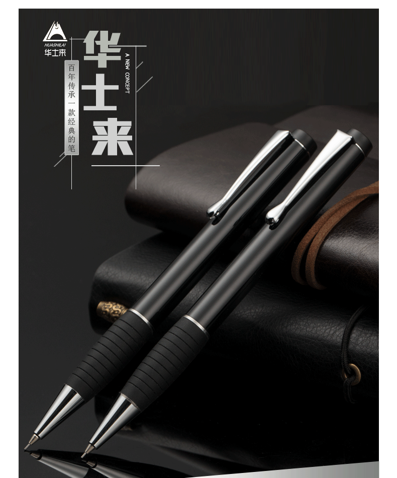 school supplies ball pen and pencil