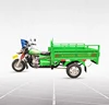 /product-detail/high-quality-three-wheel-150cc-moto-vehicle-in-india-60867868850.html