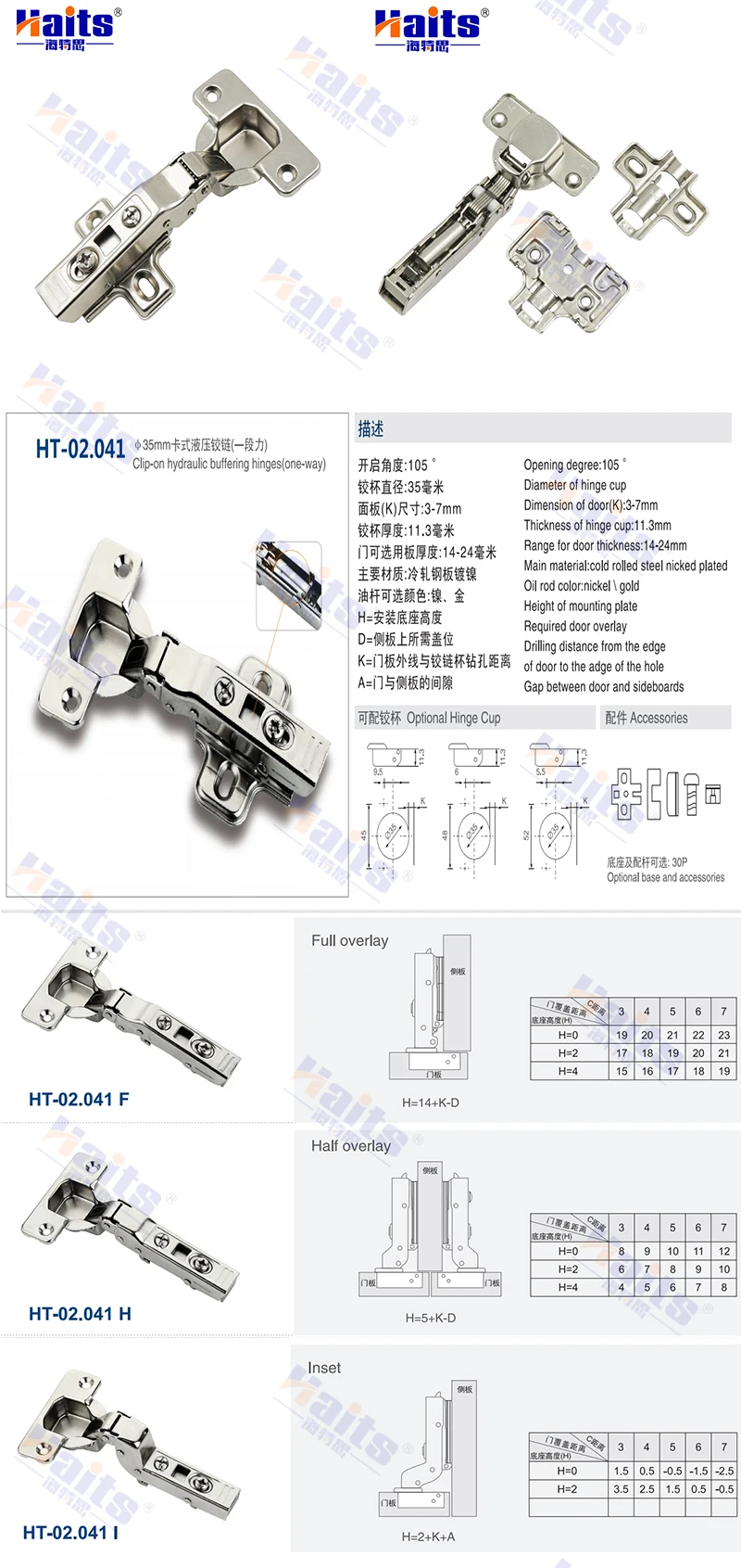 Haits Hardware 35mm Clip-on Spring Door Hinges for Furniture