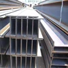 Hot selling i beam 200x200 steel channel