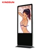 High definition 55 inch windows Floor standing touch screen kiosk for wholesale