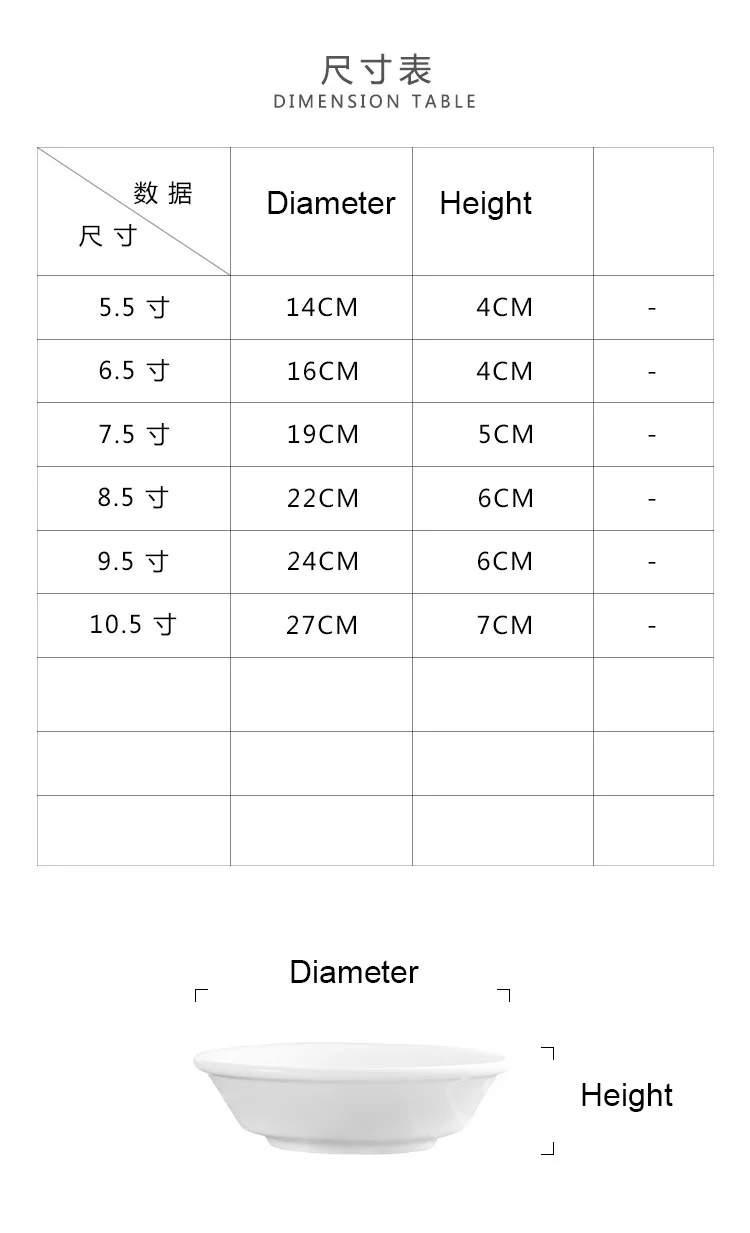 Hospitality Pure White Ceramic Hotel Restaurant Korean Style Salad Bowl