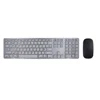 Slim wireless cordless mouse and keyboard set