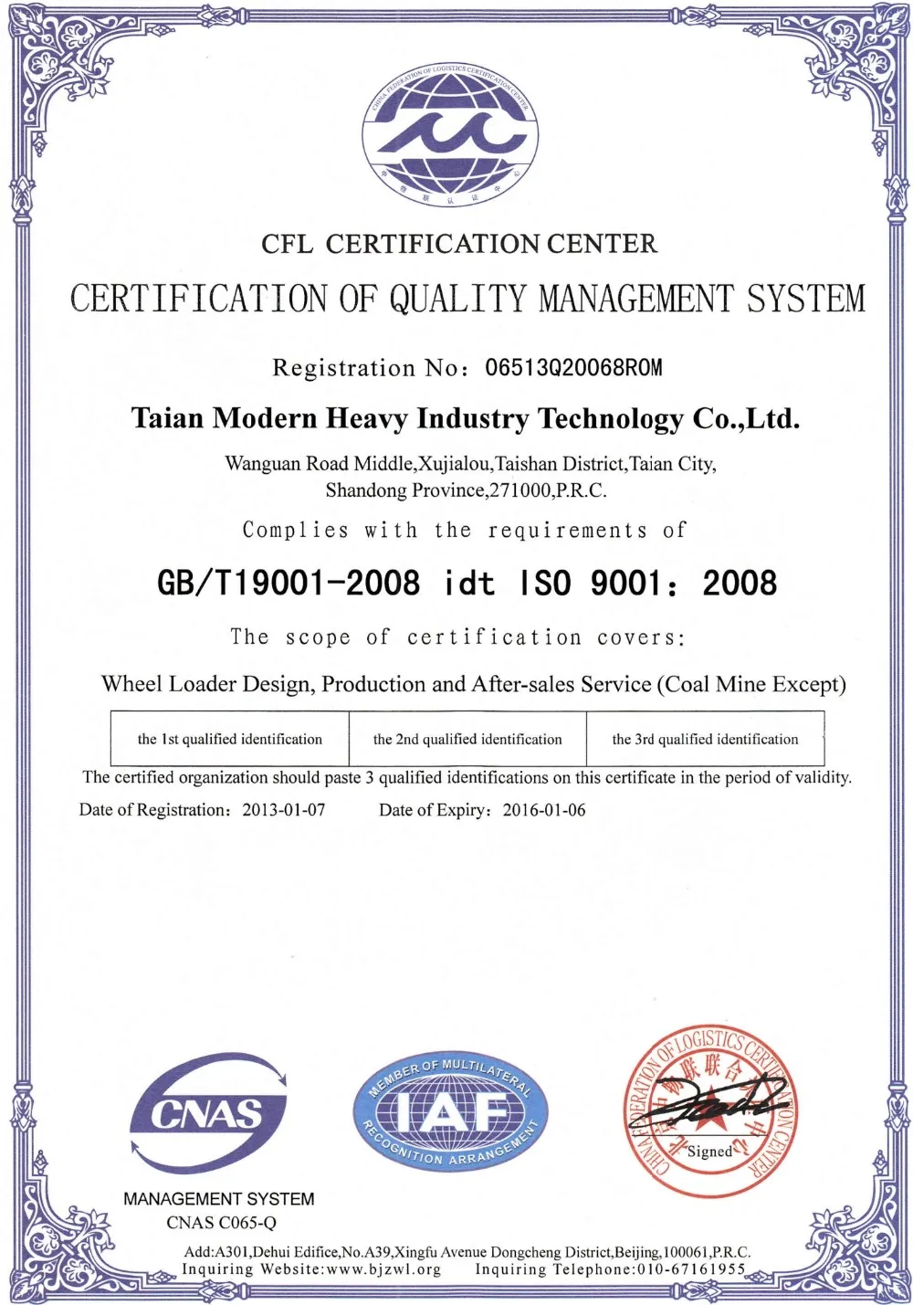 XD COMPANY ISO9001 2008__
