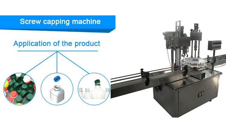 capping machine7