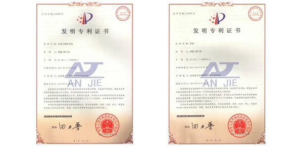 Anjie-Invention-Patent-Certificate-2