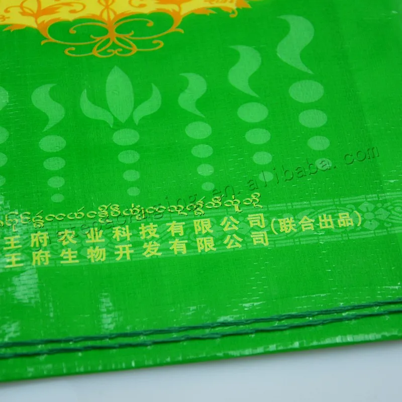 rice bag (3).jpg