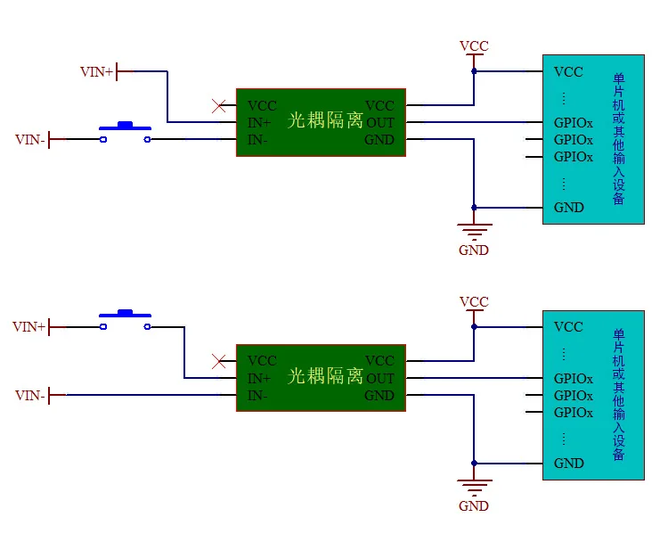 6n137高速光耦隔离模块信号电平转换3.3v 5v 12v 24v Npn光耦隔离200khz