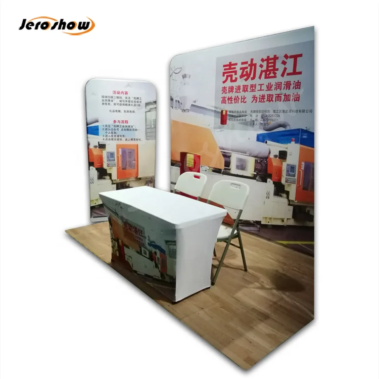 3x3m booth-15.png