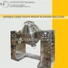 double cone shape-180 mixer blender machine mixing flour machine