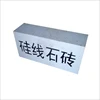 sale fire high quality press sillimanite brick fire, insulating sillimanite refractoy for glass furnace for glass furnace