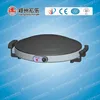 ZS-307 New Design Arabic Bread Maker