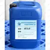 Emulsion Breaker