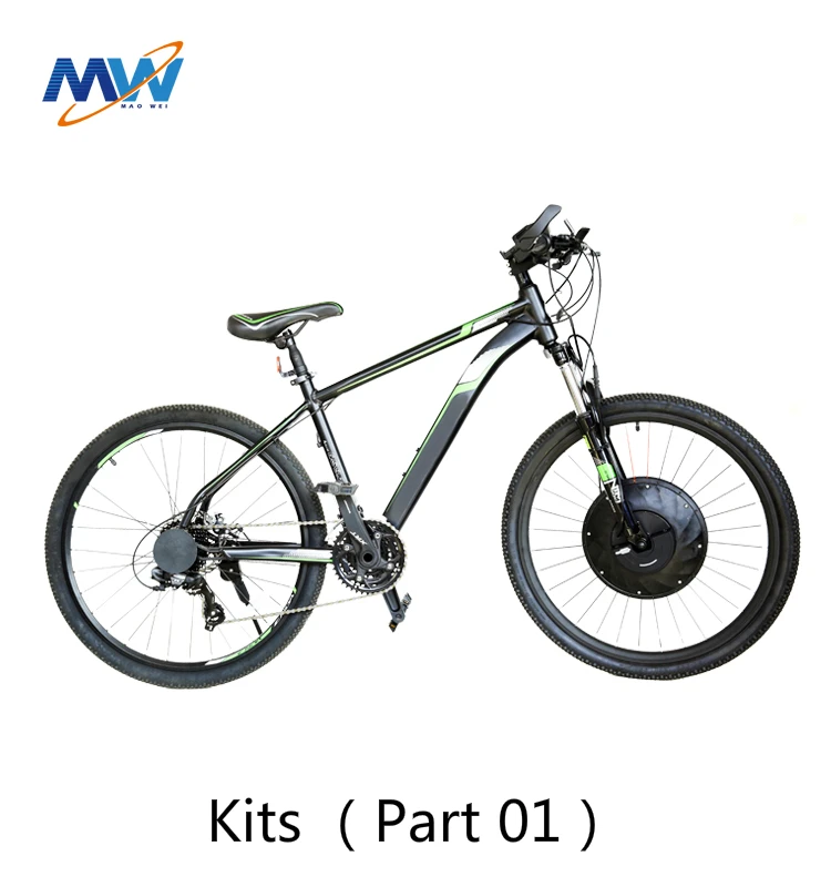 e bike parts and accessories