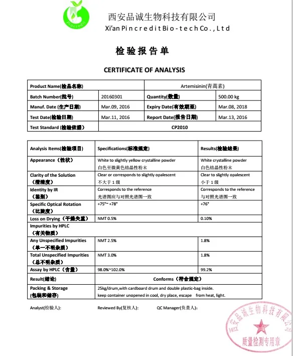 Artemisia Annua extract.jpg