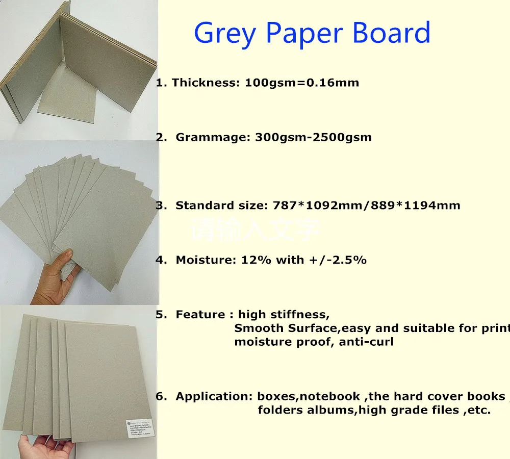 paper board files