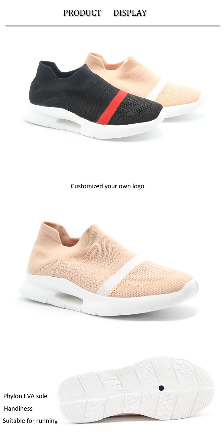 new style of sneakers