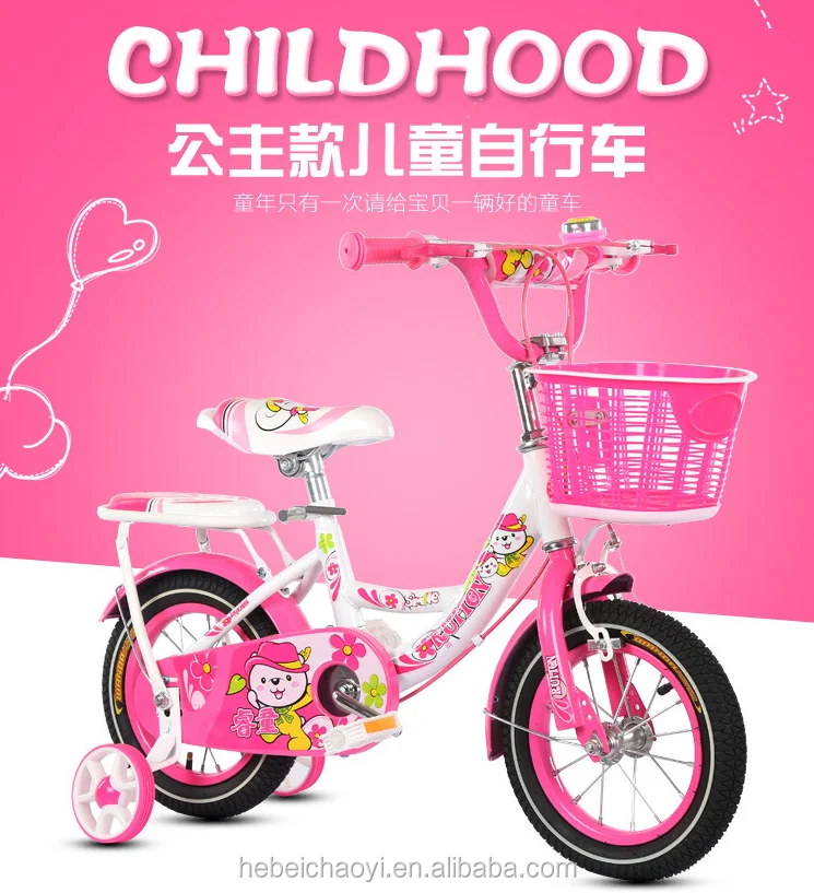 2 year child bicycle