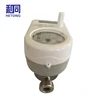 Quality assured lora remote prepaid water meter