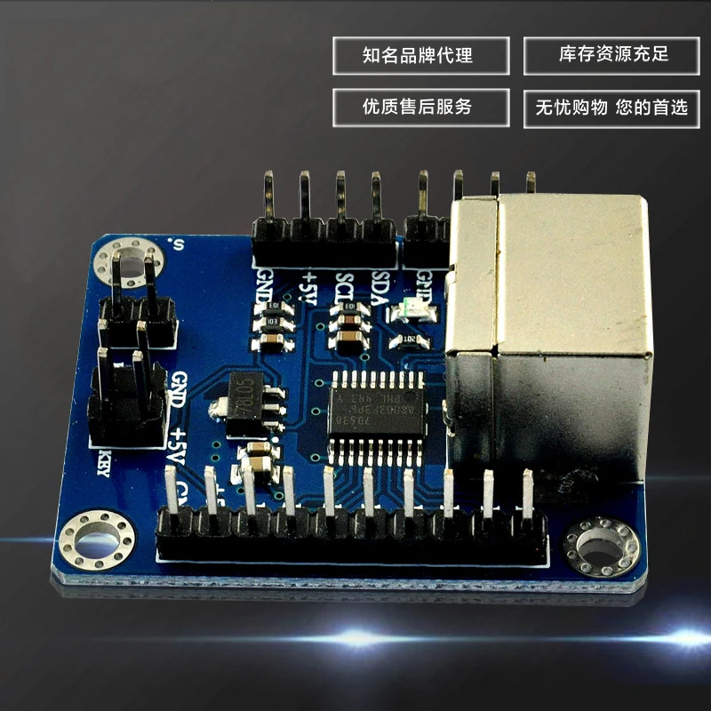 Controlador de teclado PS2 tecnología LC módulo LC-STM8-S103-PS2 Arduino Taller de flujo
