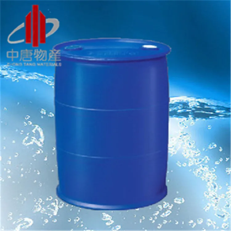 High Quality Cosmetic Materials Peg-7 Glyceryl Cocoate Factory Price ...