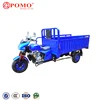 Truck Diagnostic Software Pedal Electric Cargo Bike, Tricycle Essence