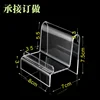 80mm custom single acrylic one layer wallet display stand rack