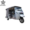 3 wheeler used passenger electric fuel tricycle for sale