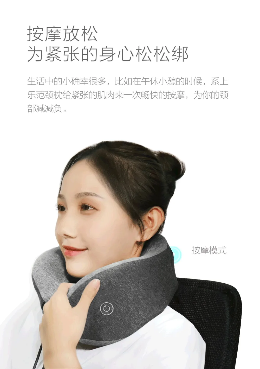 3 neck massage pillow