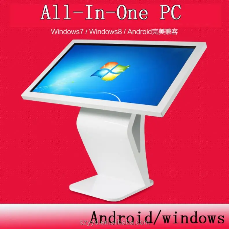 floor standing 32'' 42'' 55'' 65'' touch screen all in one car diagnostic computer for shopping mall