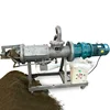 livestock manure solid liquid separating machine/chicken manure dewatering machine with CE certification