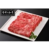 Yukifuri Japanese Wagyu Beef Importer For Wholesale