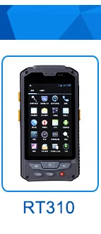 PDA Handheld Barcode Scanner