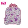 Reliable Quality Lowest Price Diaper Backpack