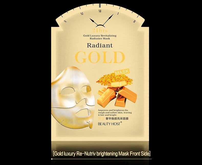 

2019 Hot-selling 24k gold face mask for anti aging facial mask treatment OEM ODM Private Label with factory price, Golden