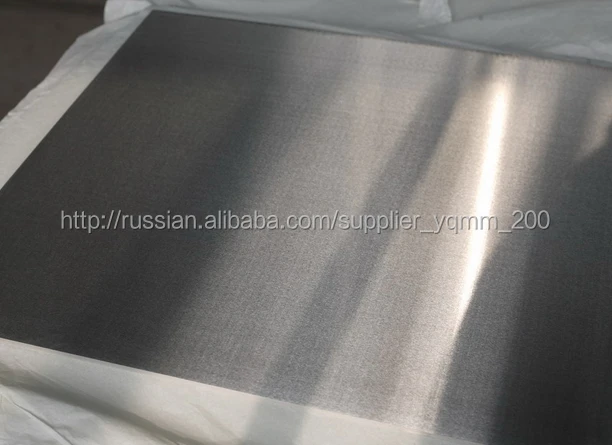 
AZ31 AZ61 AZ80 MAGNESIUM ALLOY PLATE 