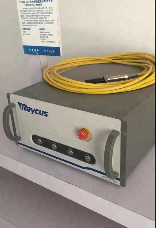 
raycus rfl-c1500 fiber laser source 1500w 