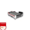 AOYOO-1625 shandong jinan cutting plotter textiles