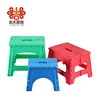 Kid Plastic stool Home funiture stool Stackable Stool