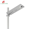 ce rohs iso9001 iso14001certificate outdoor integrated all in one solar street light all in one water resistant