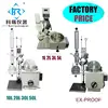 Factory Price for 1l 2l 3l 5l 10l 20l 30l 50l Rotary evaporator Rotovap with heater Bath
