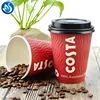 icream use Coffee Ripple Wall Cup with Lid