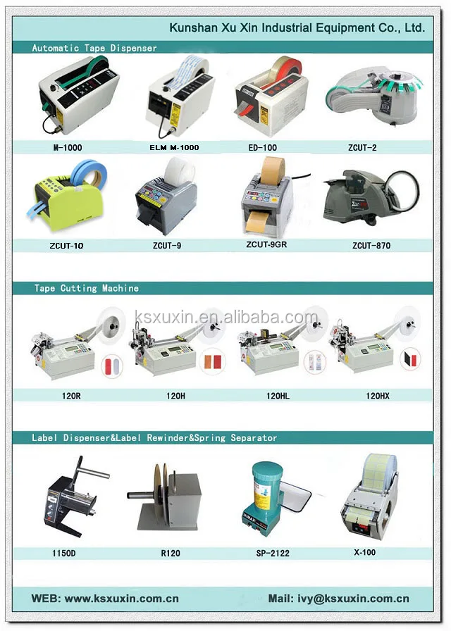 Tape dispenser ( JP).jpg