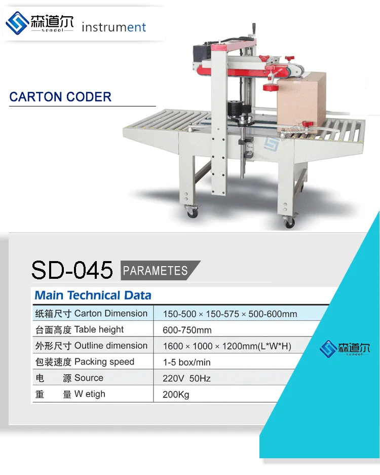 Automatic high-speed Carton printer for Cartons and boxes