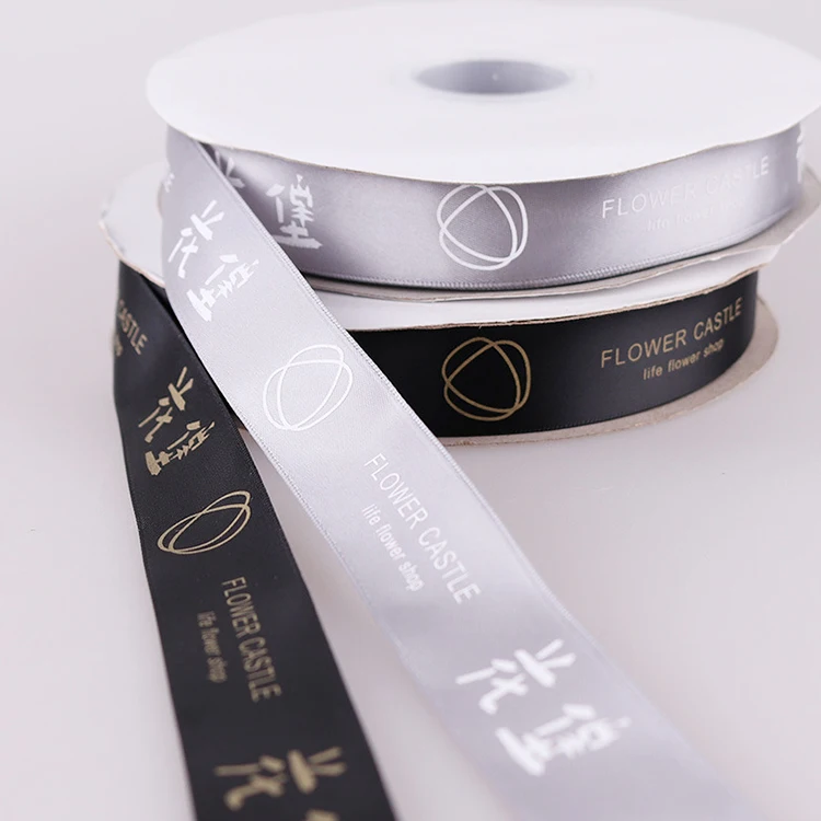 

Custom  printed white satin ribbon shiny gift package ribbon
