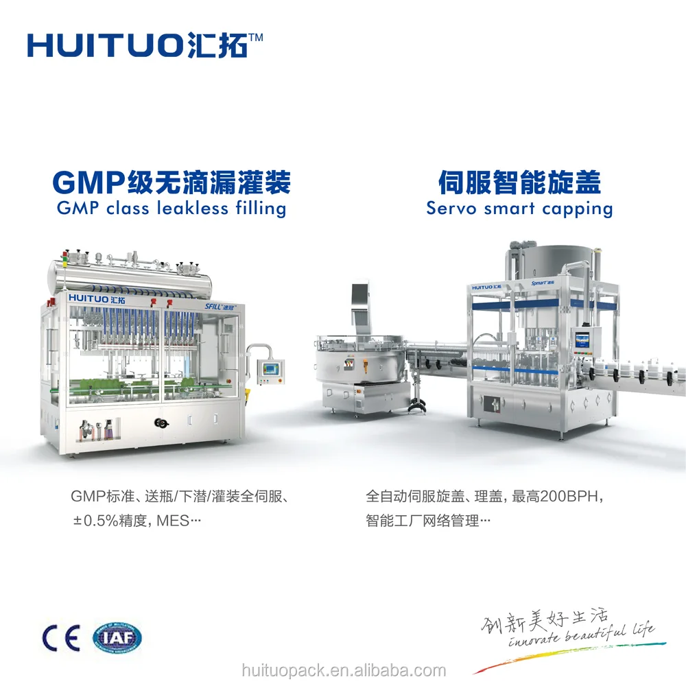 filling capping machine.jpg