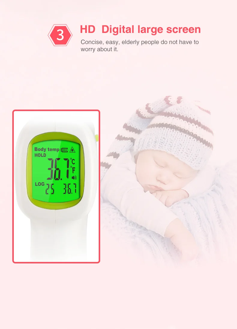 婴幼儿温度枪非接触式数字医疗红外测温仪