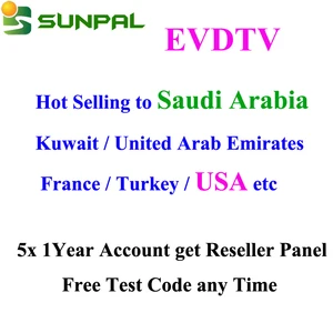 Full HD IPTV Services 5000 Live Channels Arabic French USA Middle East IPTV Latinos 9000 VOD Arabic Best EVDTV IPTV Account
